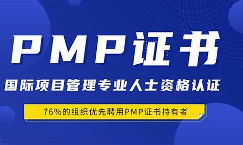 pmp培训思锐_成都思锐pmp考点在哪