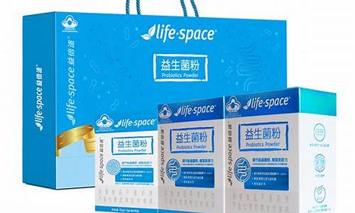 lifespace益生菌_lifespace益生菌怎么样