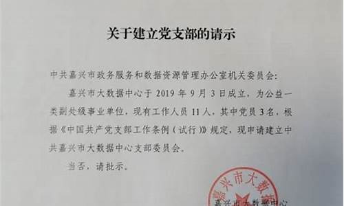 关于购买汽车的请示_关于购买汽车的请示报告