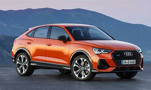 奥迪q3和q3sportback的区别_奥迪q3和q3l