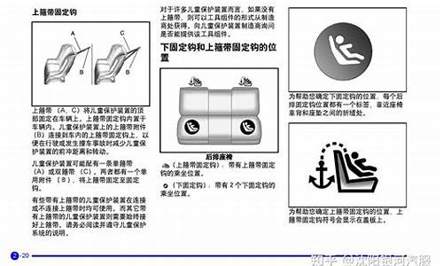 凯越保养_凯越保养手册